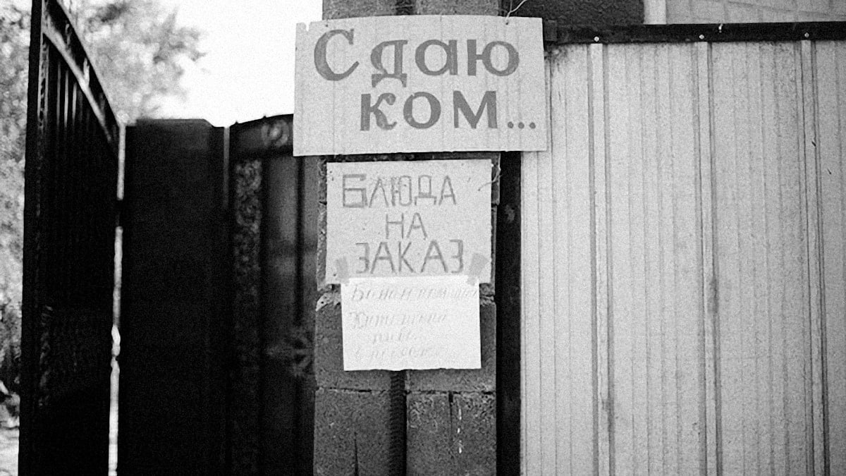 a black and white photo of a sign on a building
